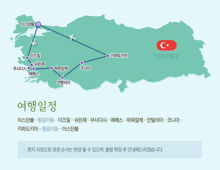 지도